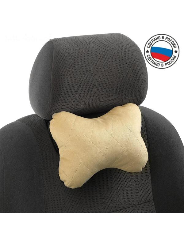 Подушка автомобильная косточка, на подголовник, велюр, бежевый, ромб, 16х24 см