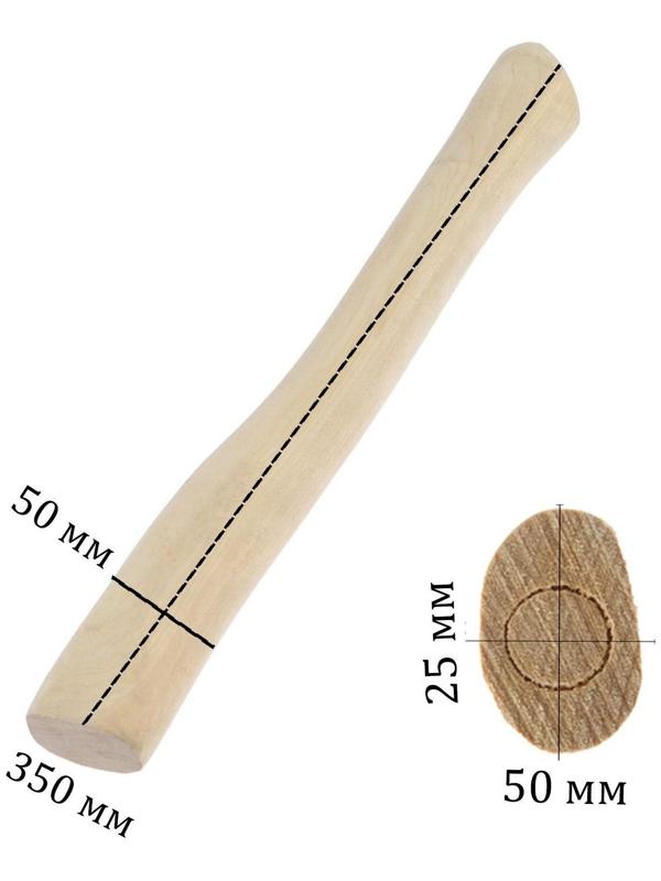 Топорище малое ЛОМ, Б1, из березы, 350 мм, высший сорт, шлифованное