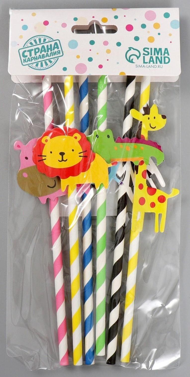 Трубочки для коктейля «Зоопарк», набор 6 шт.