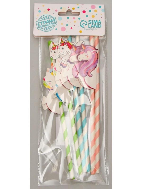 Трубочки для коктейля «Единорог», набор 6 шт., МИКС