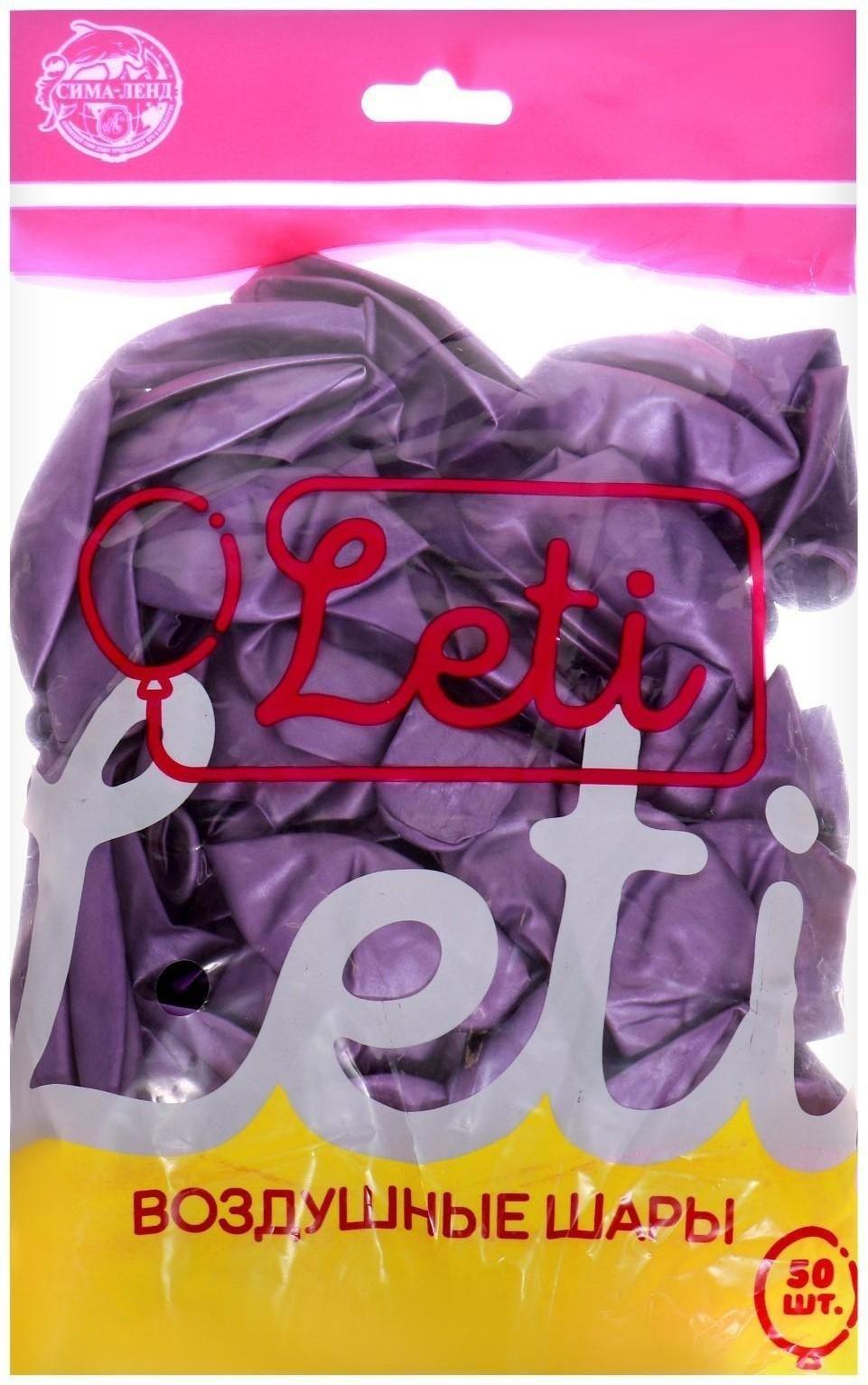 Шар латексный 9