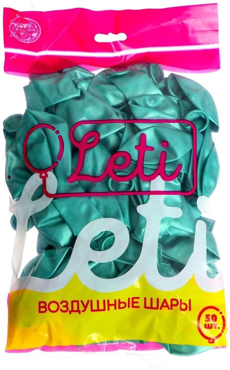 Шар латексный 9