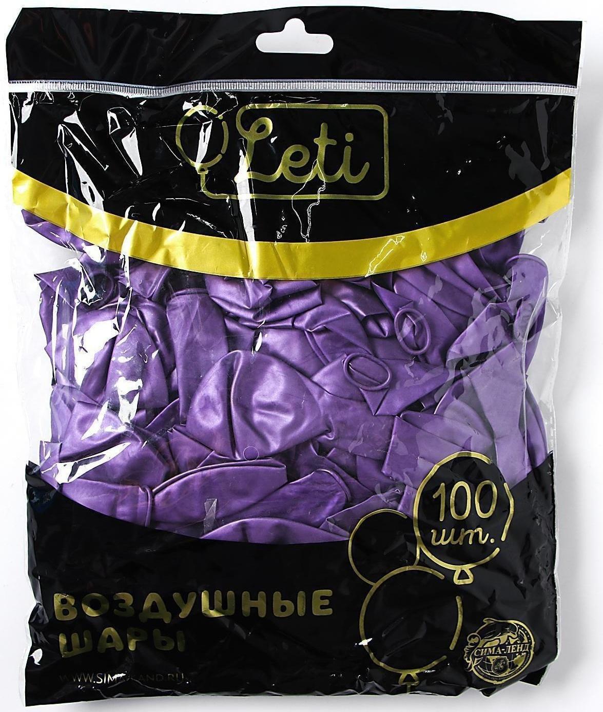 Шар латексный 9