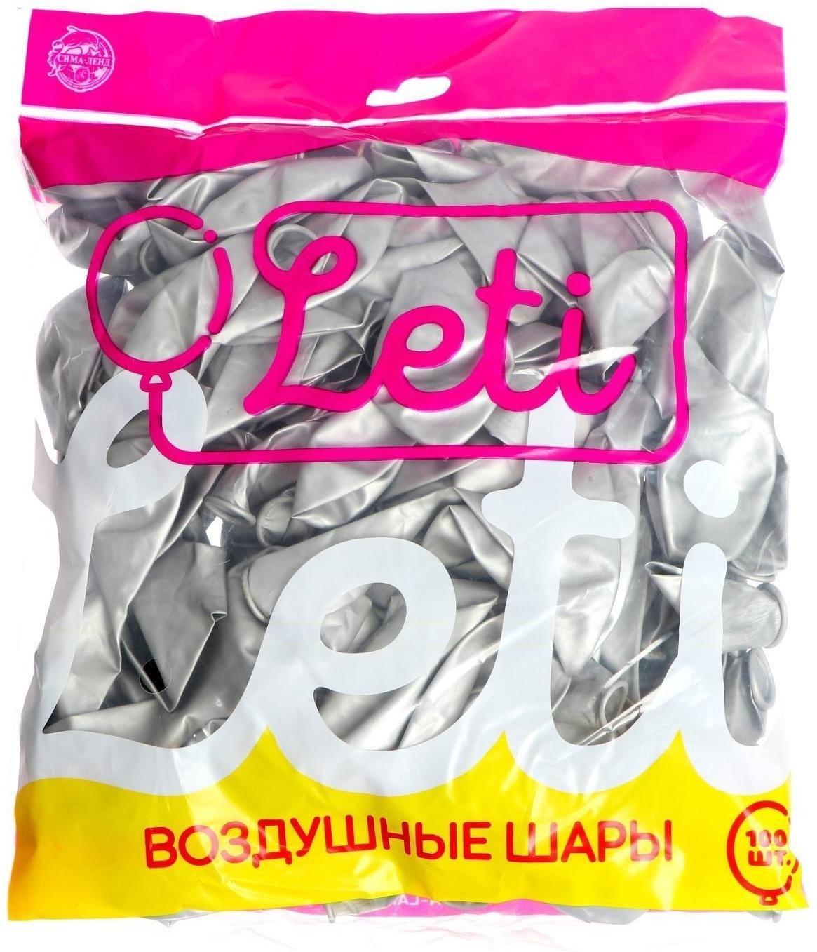 Шар латексный 9