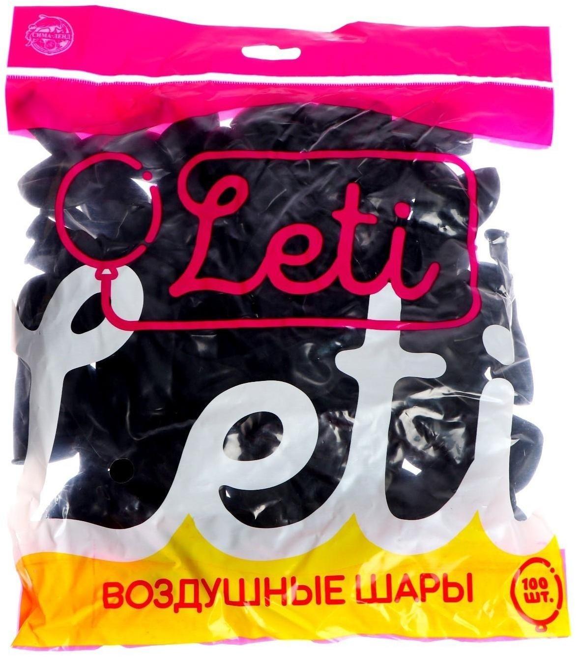 Шар латексный 5