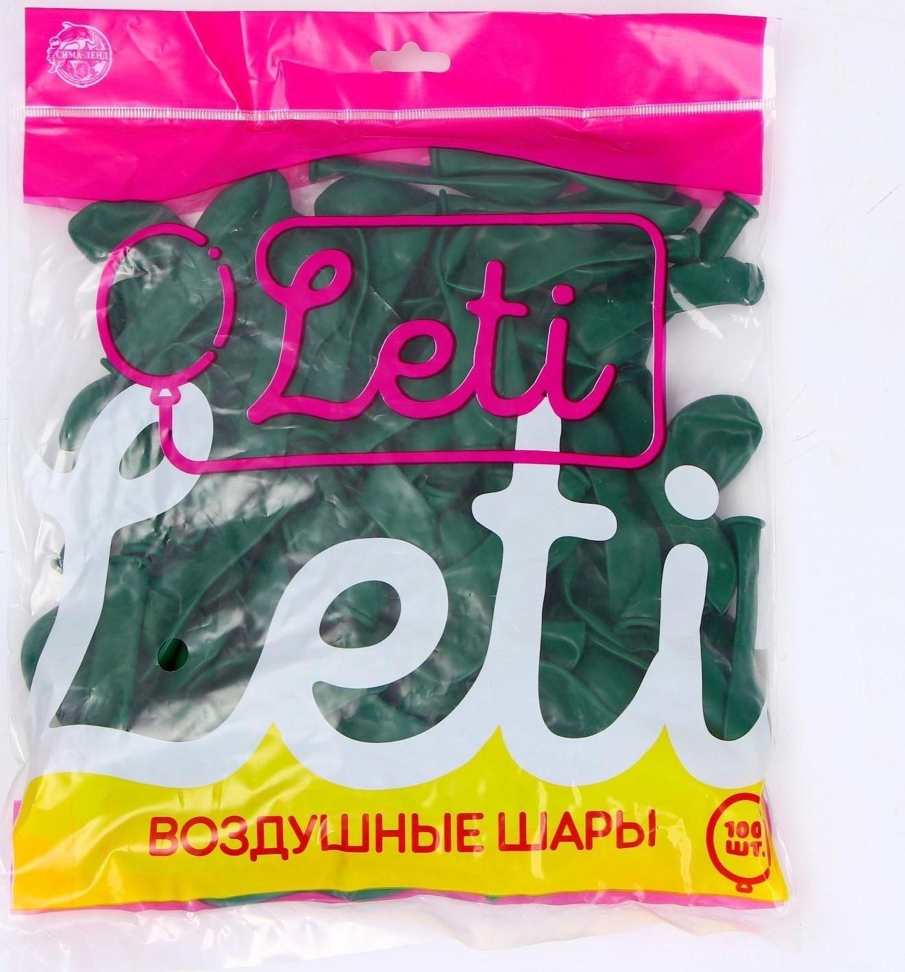 Шар латексный 5