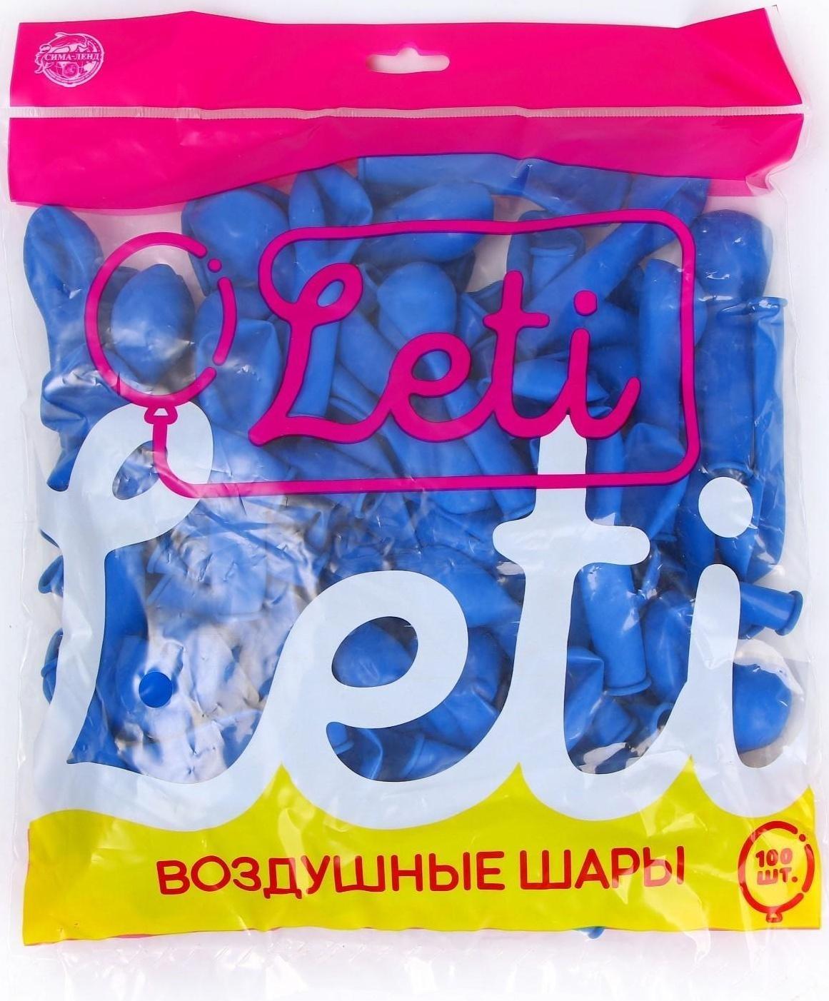 Шар латексный 5