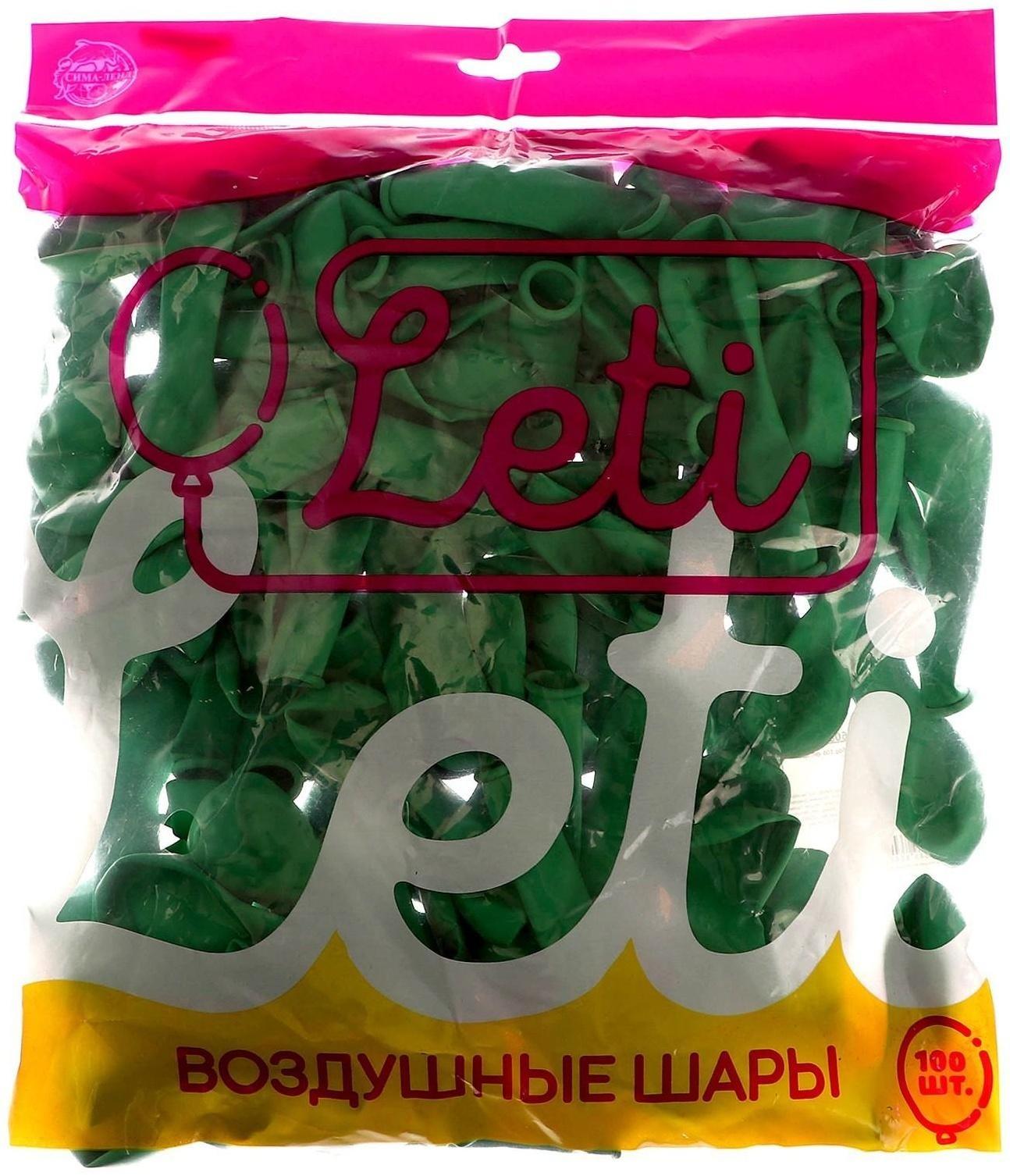 Шар латексный 5