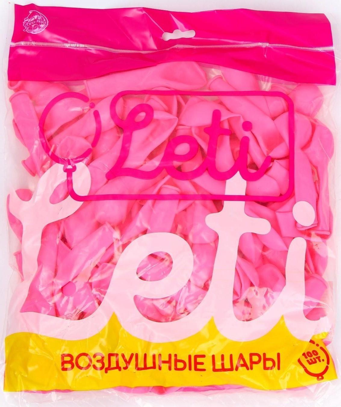 Шар латексный 5