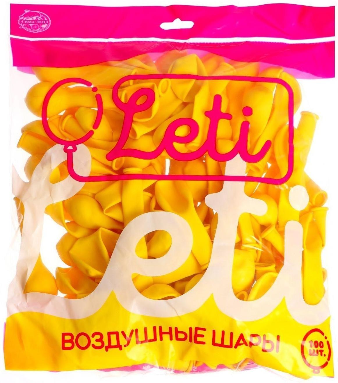 Шар латексный 5