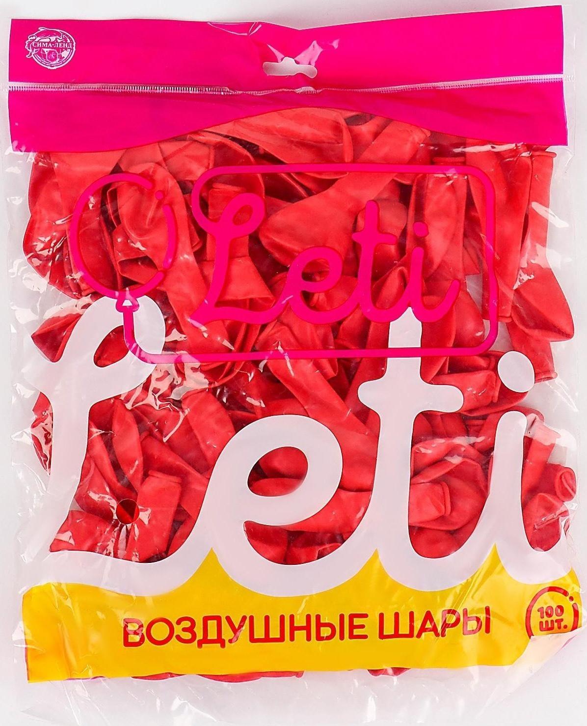 Шар латексный 5