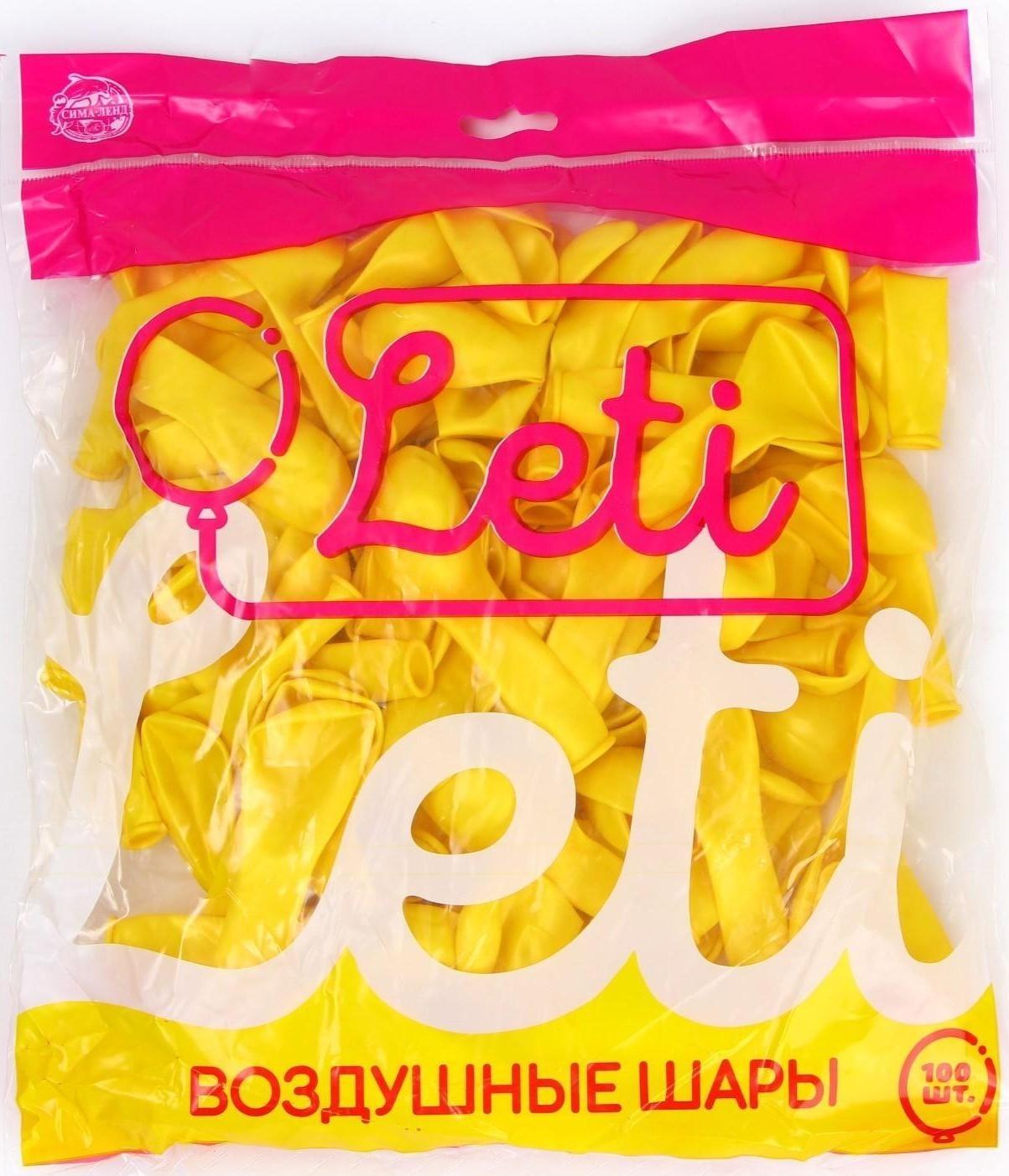 Шар латексный 5