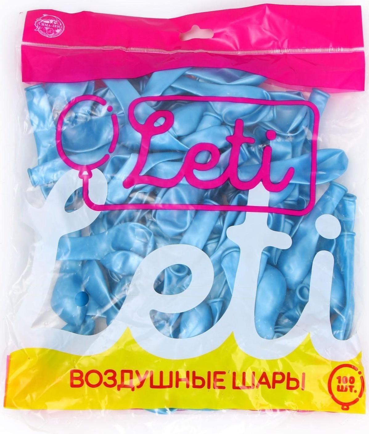 Шар латексный 5