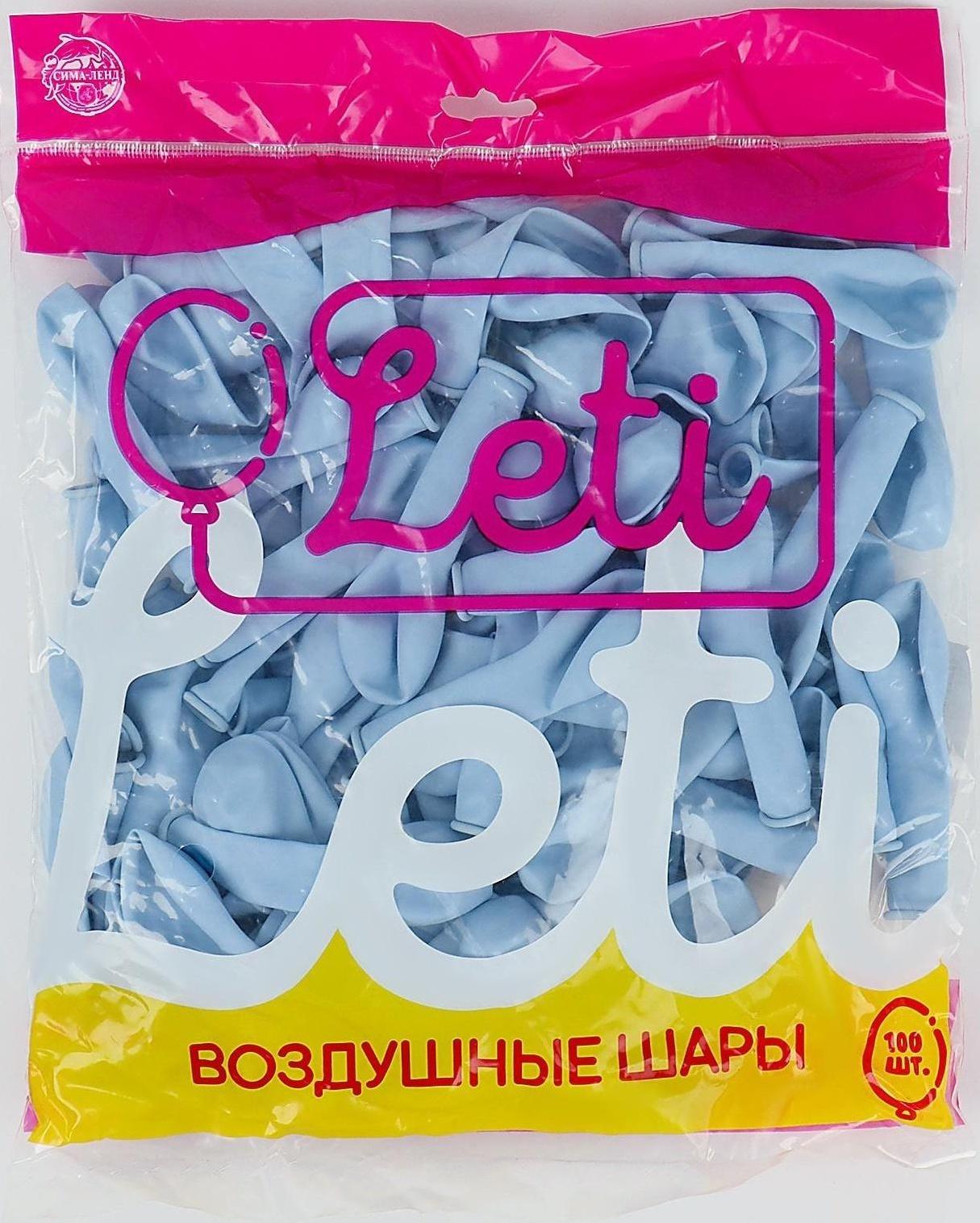 Шар латексный 5