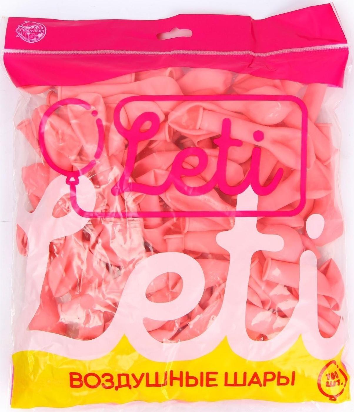 Шар латексный 5