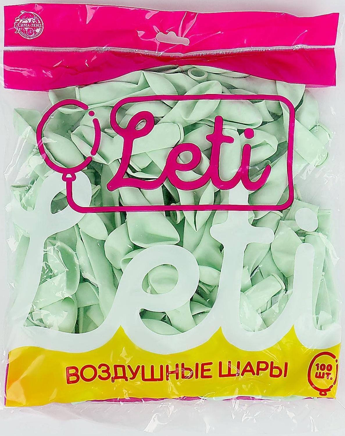 Шар латексный 5