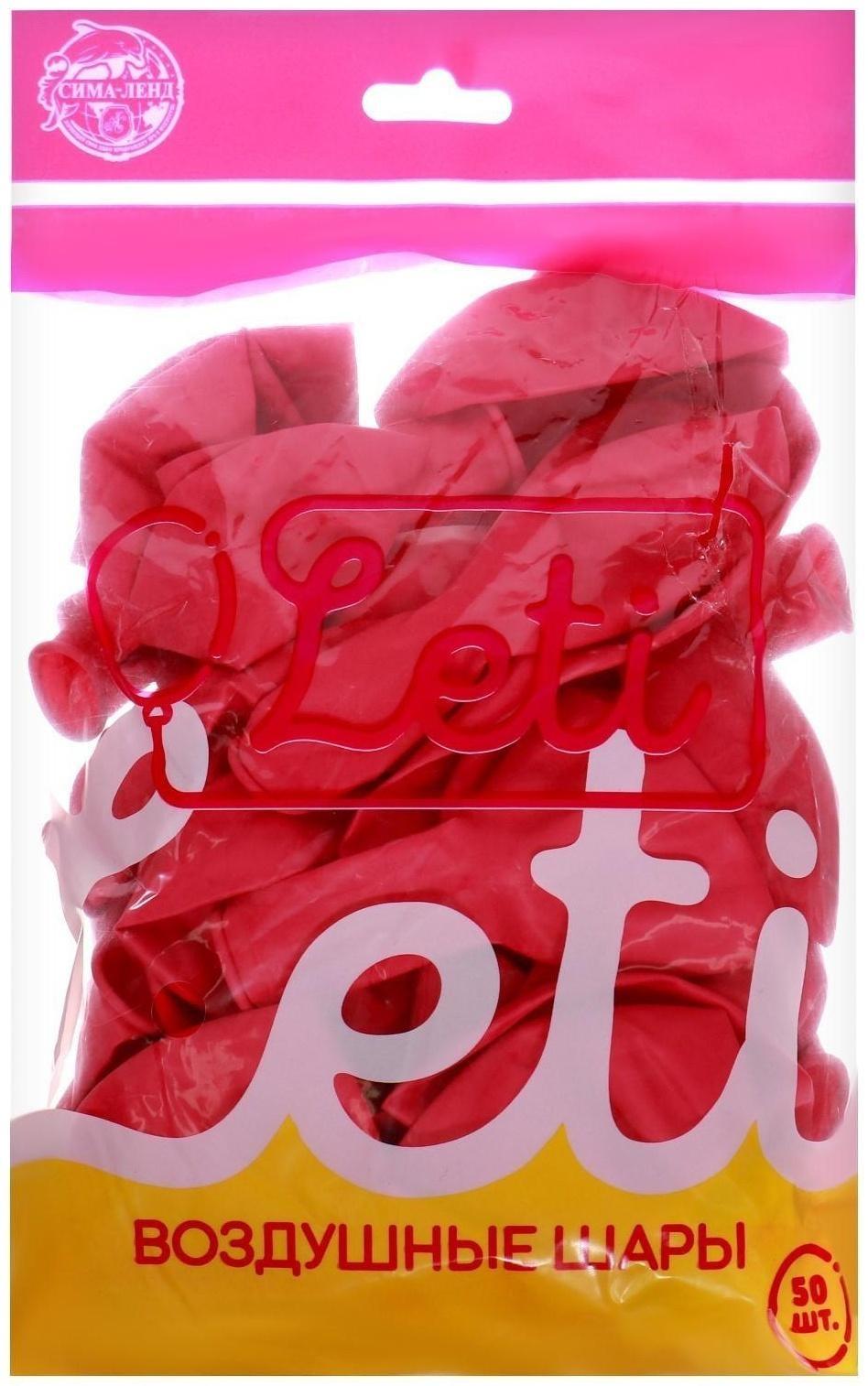 Шар латексный 12