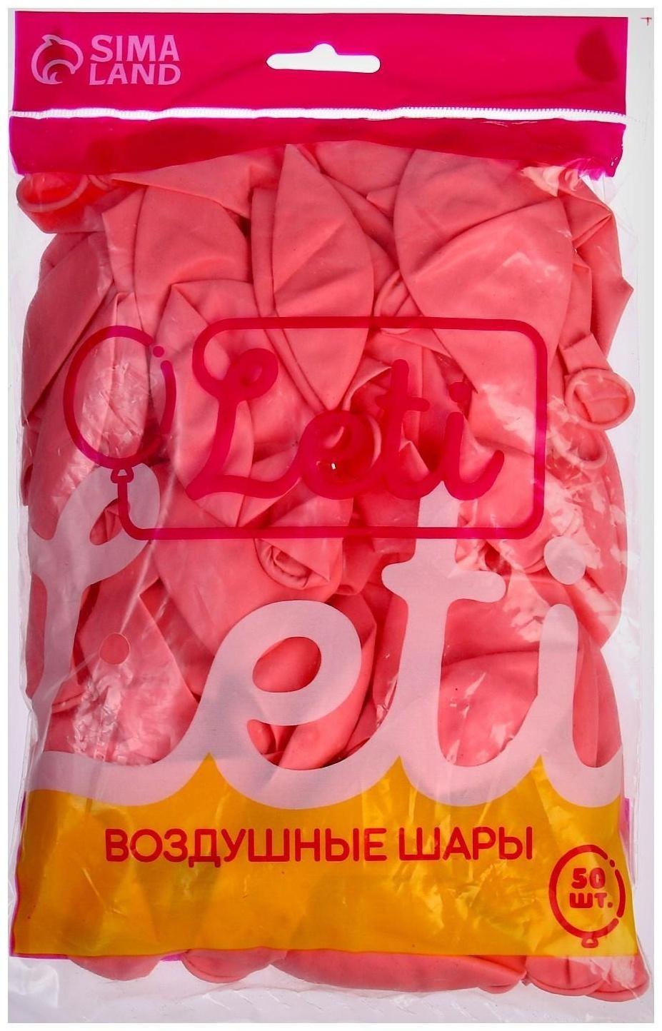 Шар латексный 12