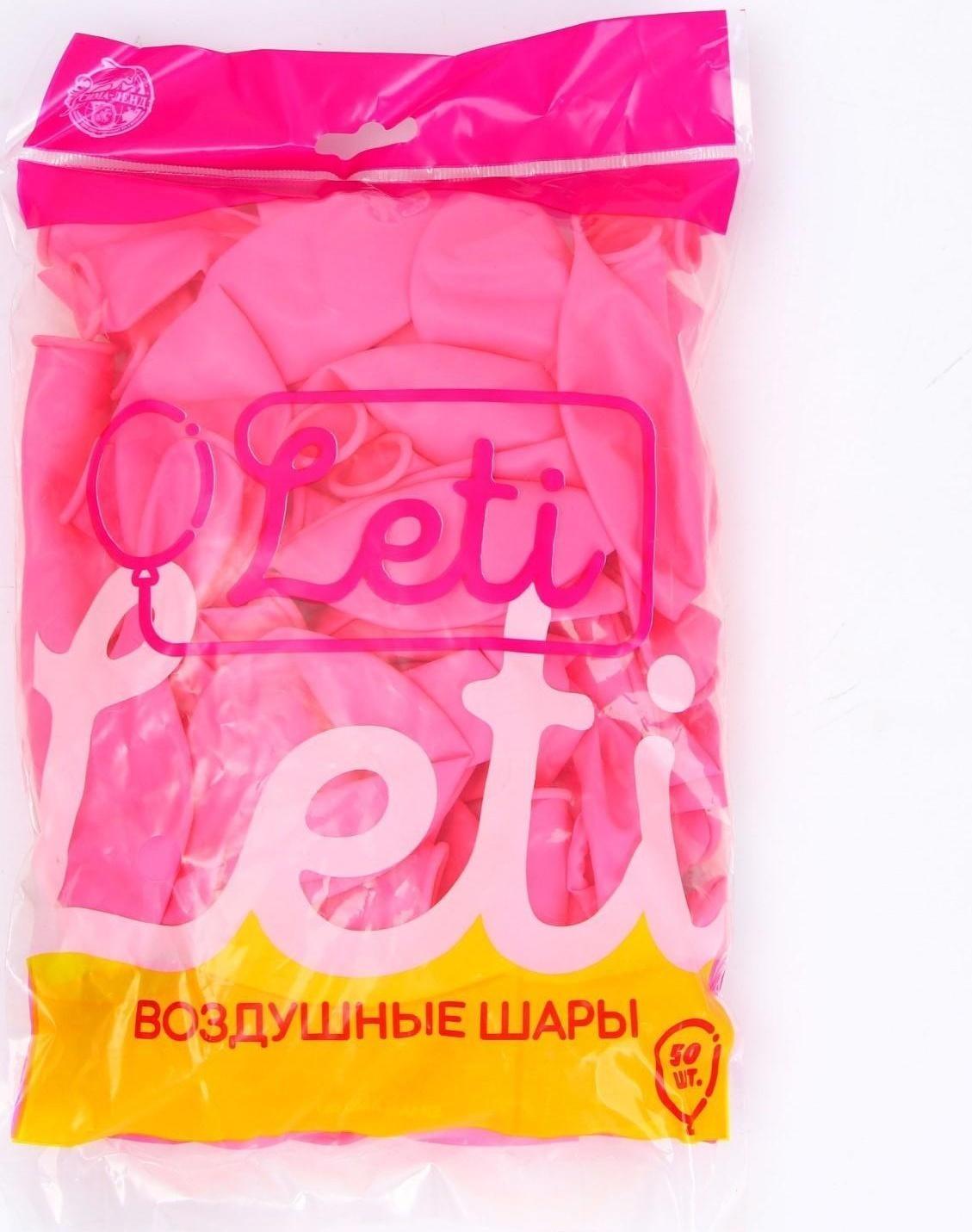 Шар латексный 12