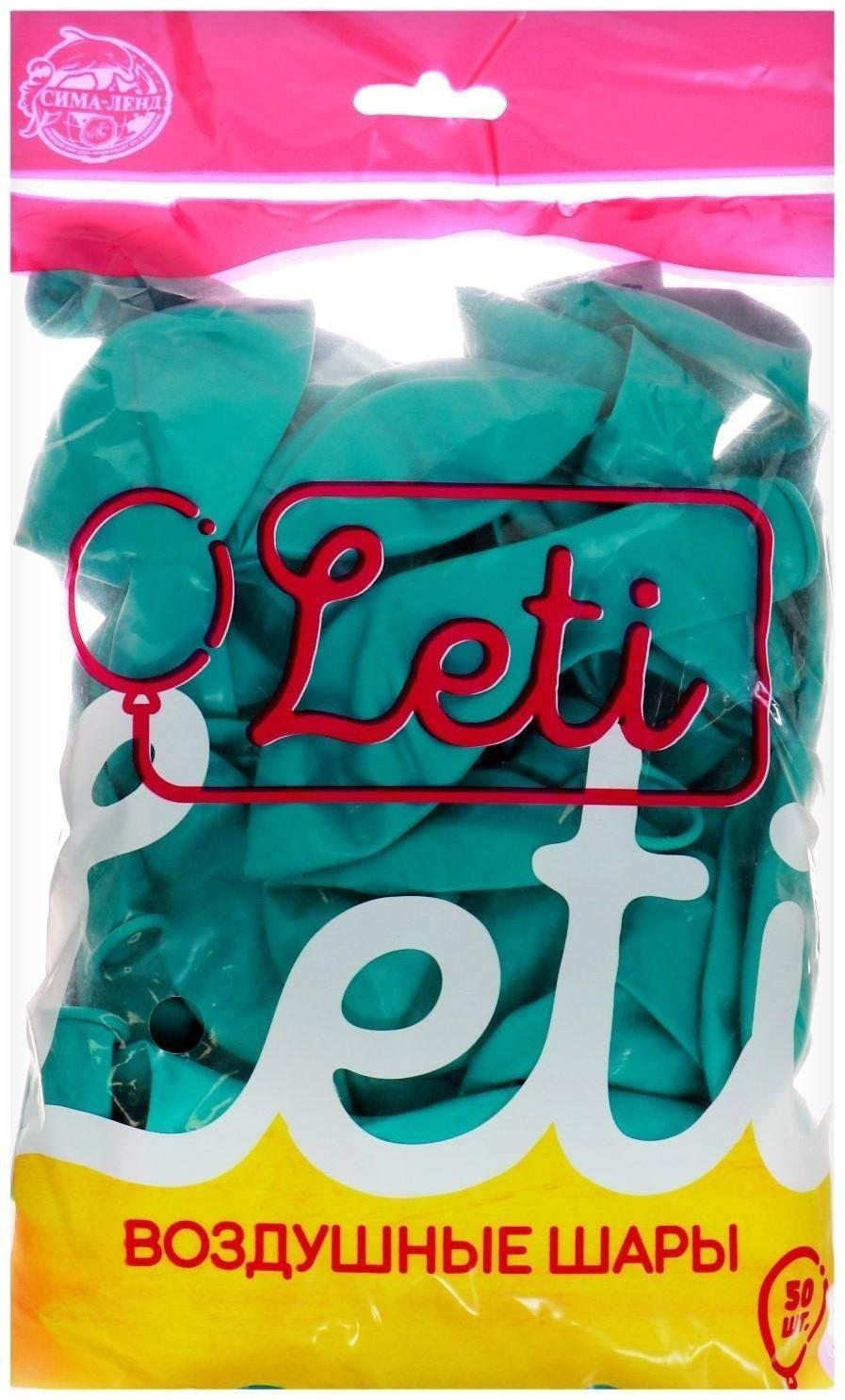 Шар латексный 12