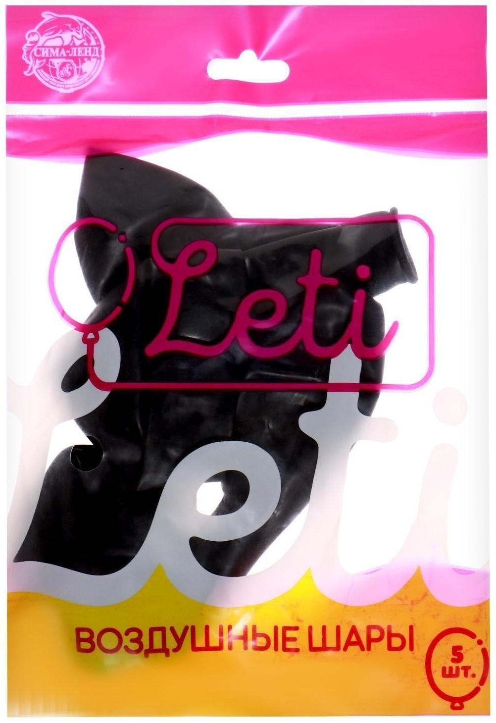 Шар латексный 12