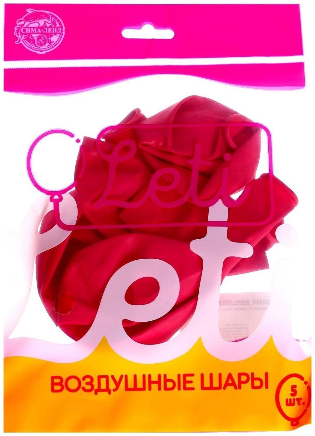 Шар латексный 12