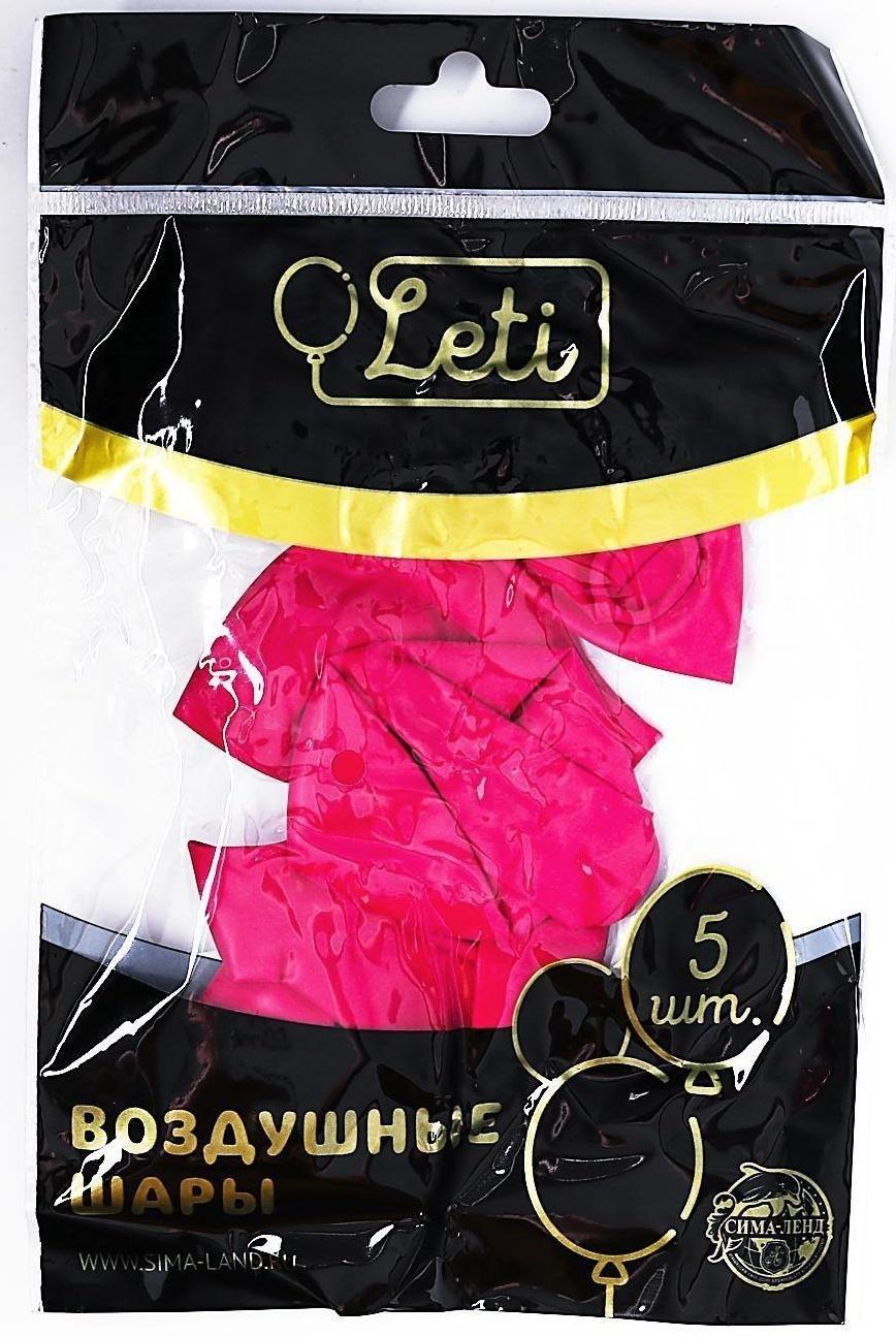 Шар латексный 12