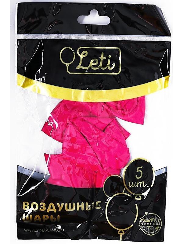 Шар латексный 12