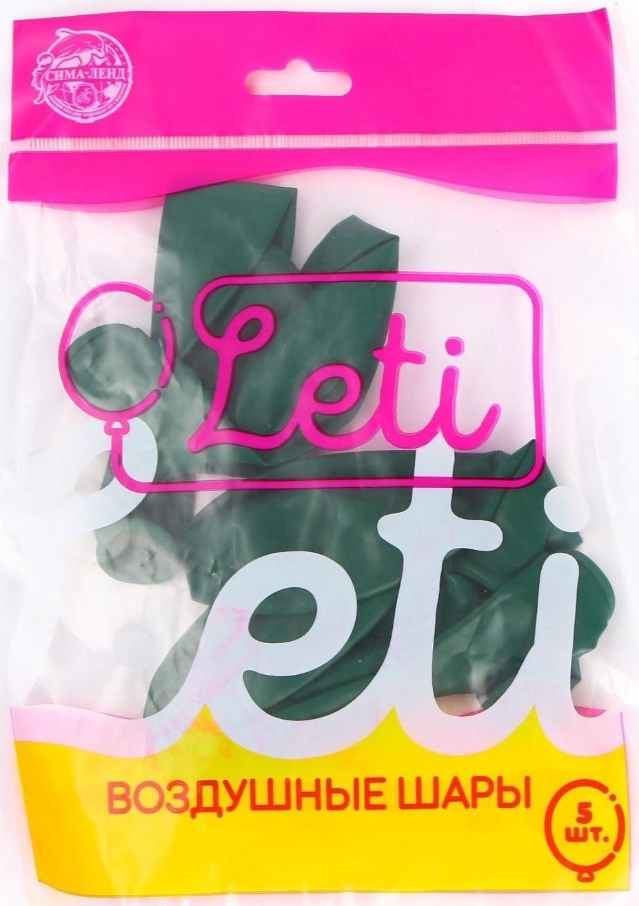 Шар латексный 12