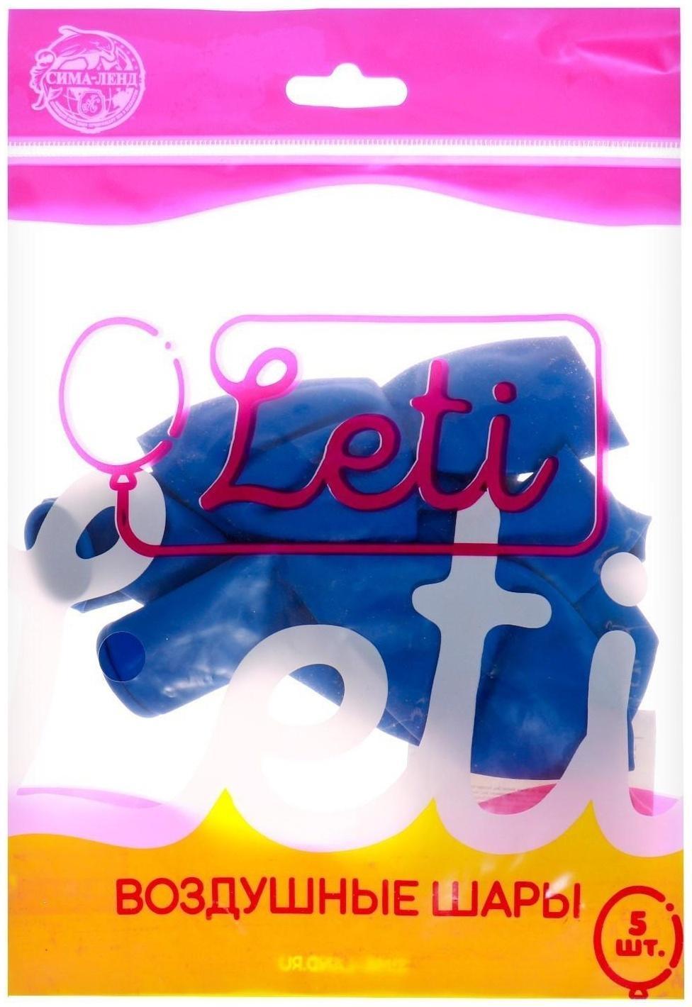 Шар латексный 12