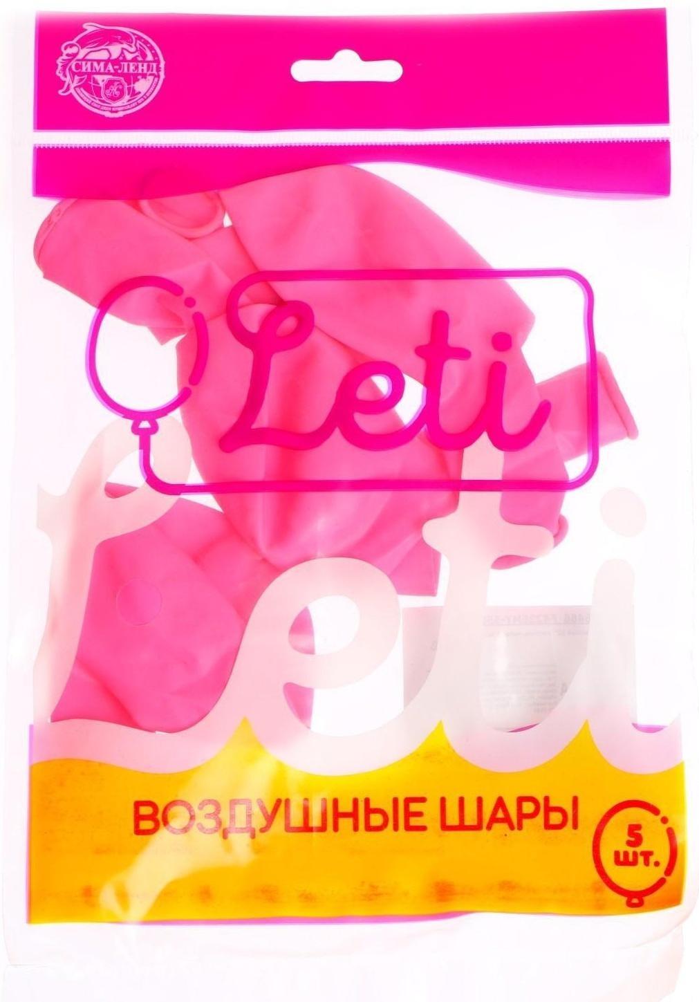 Шар латексный 12