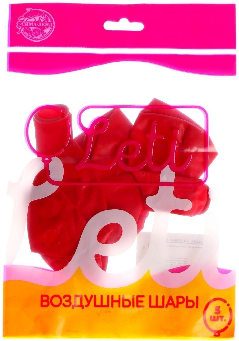 Шар латексный 12