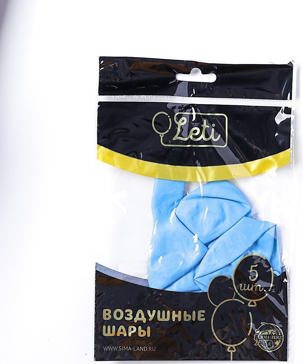 Шар латексный 12