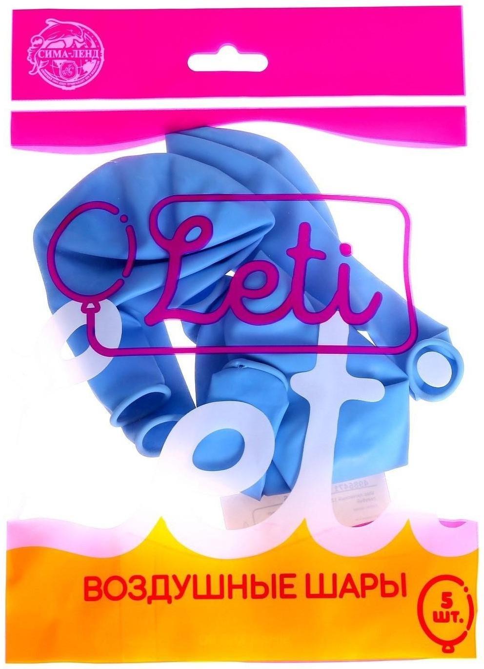 Шар латексный 12