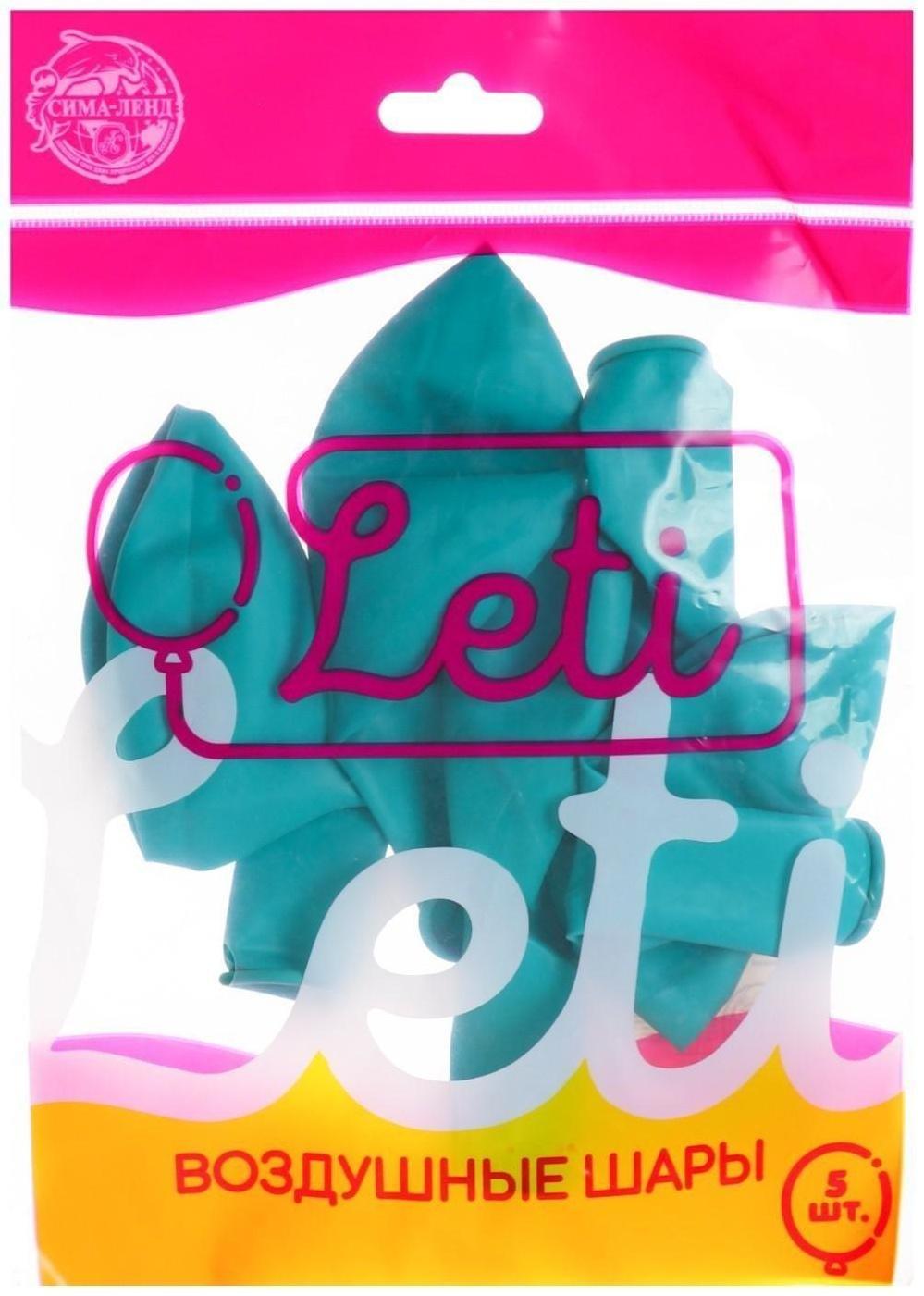 Шар латексный 12