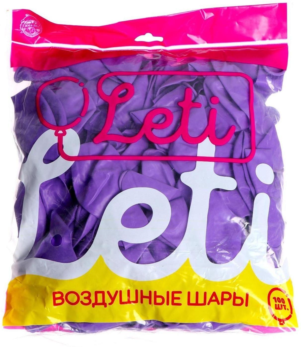 Шар латексный 12