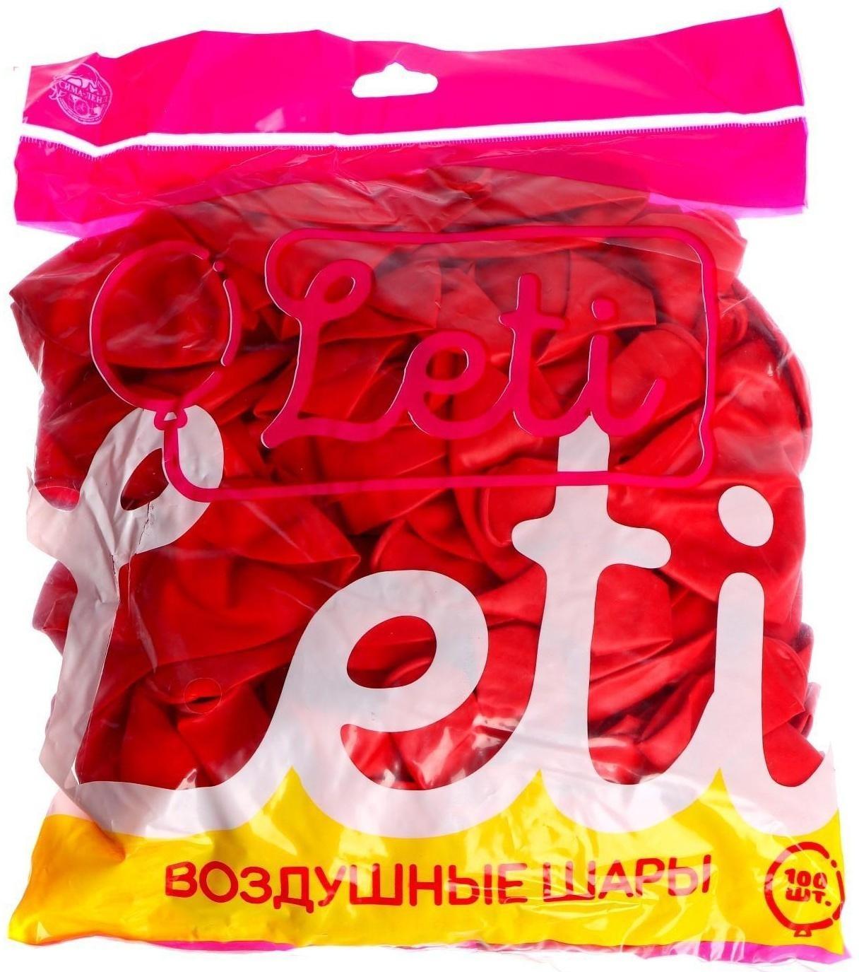 Шар латексный 12