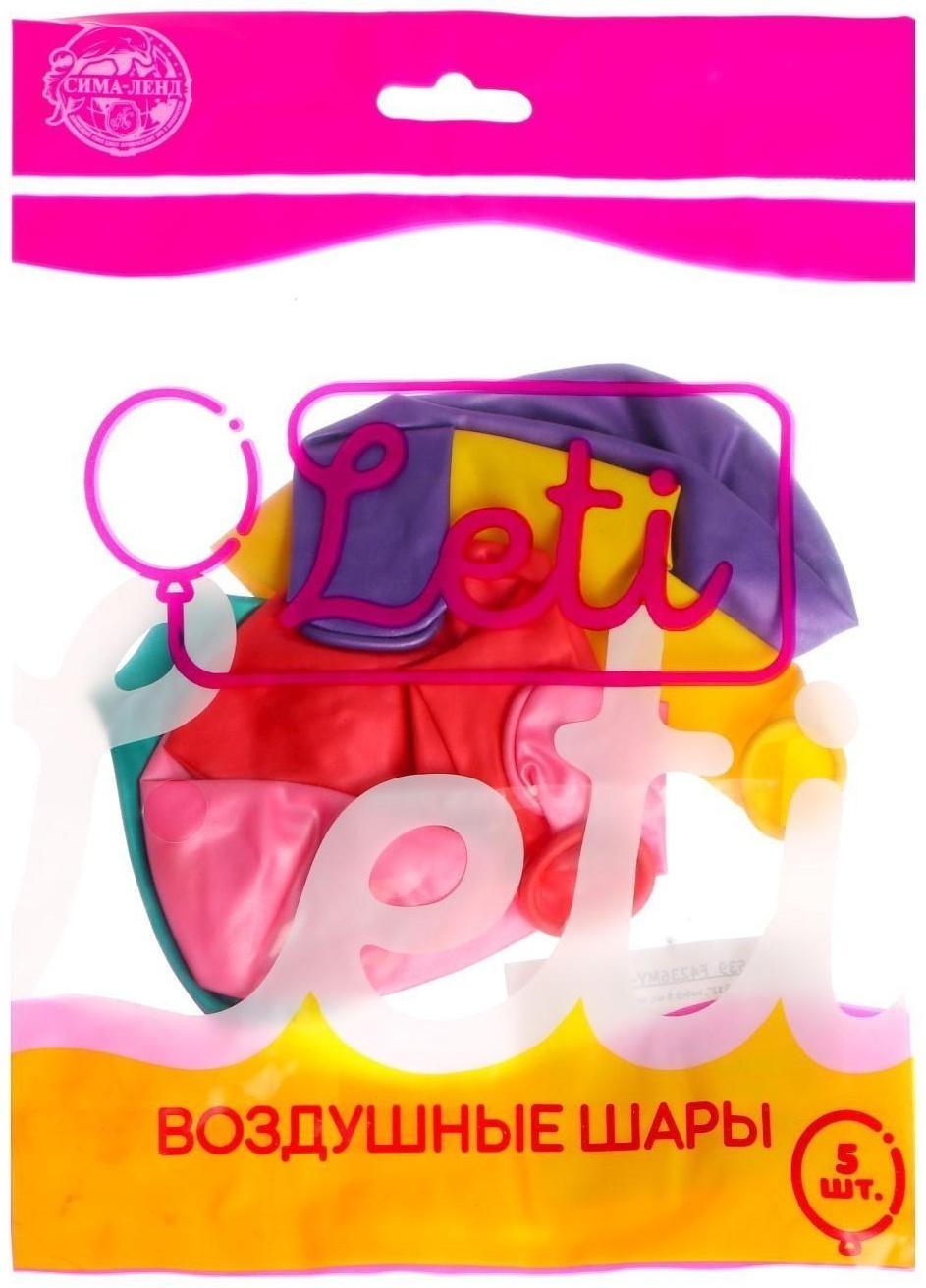 Шар латексный 12