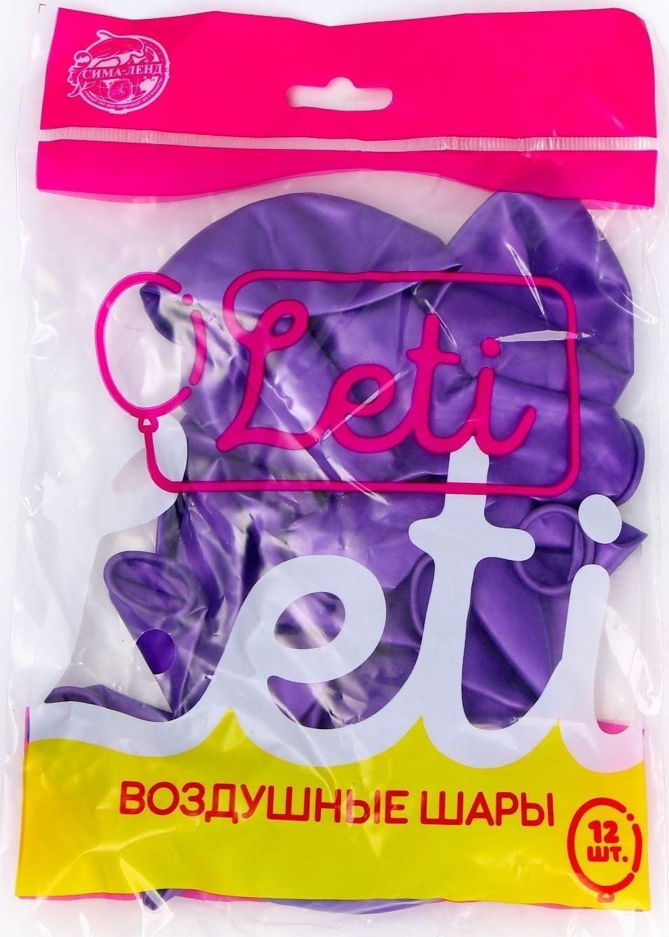 Шар латексный 12