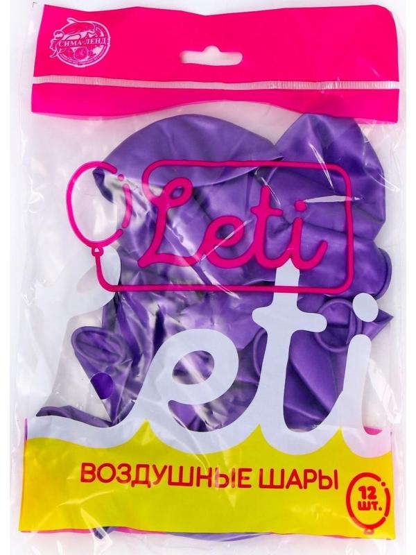 Шар латексный 12