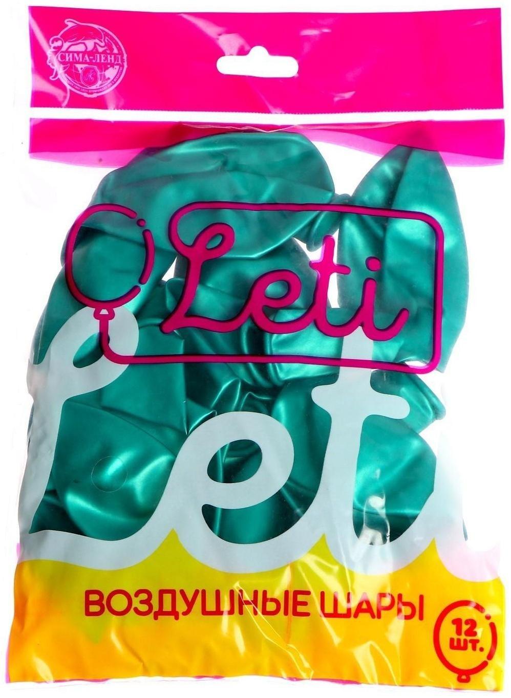 Шар латексный 12