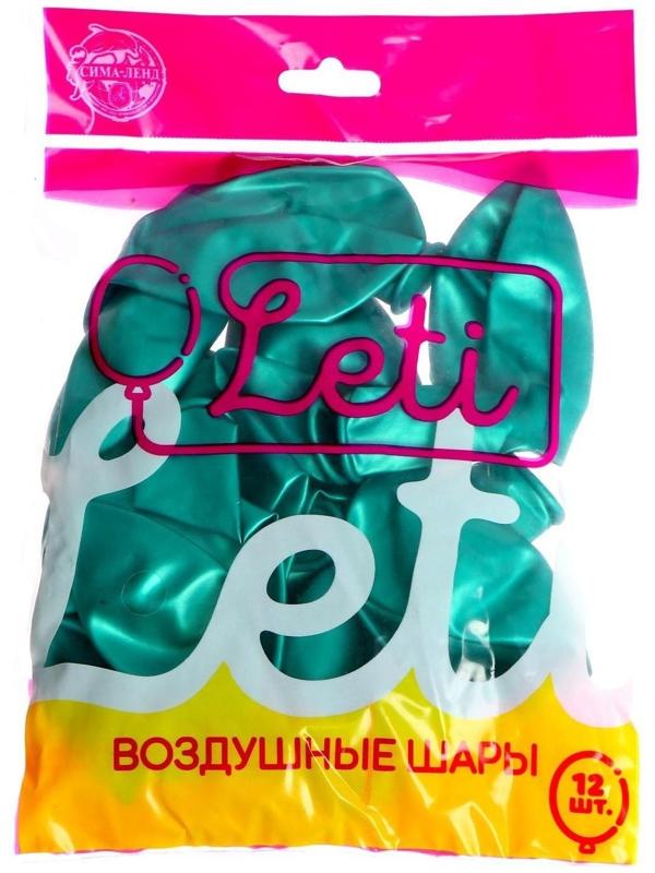 Шар латексный 12