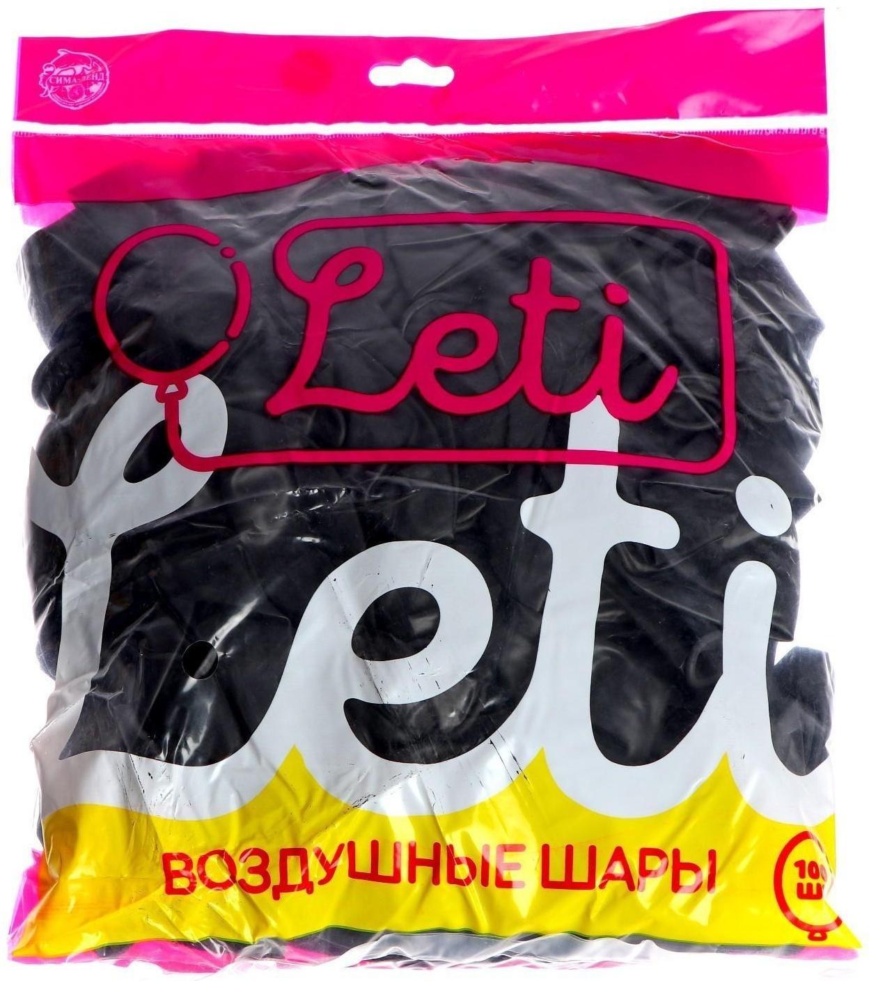 Шар латексный 12