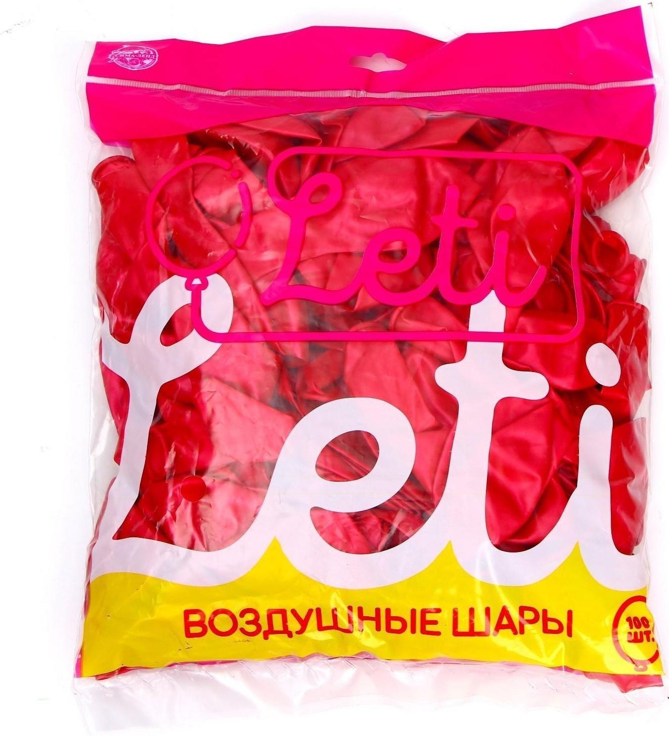 Шар латексный 12