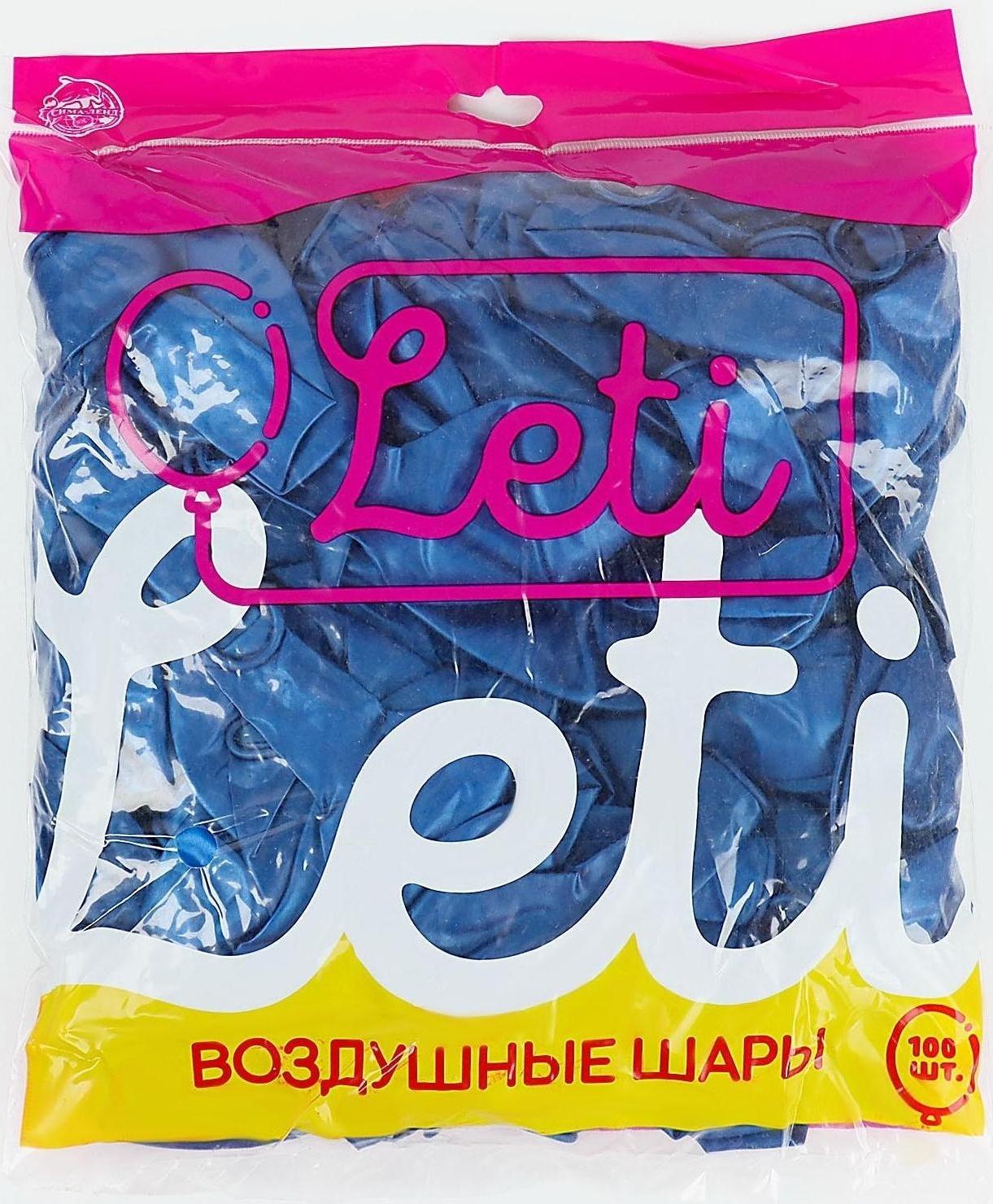 Шар латексный 12