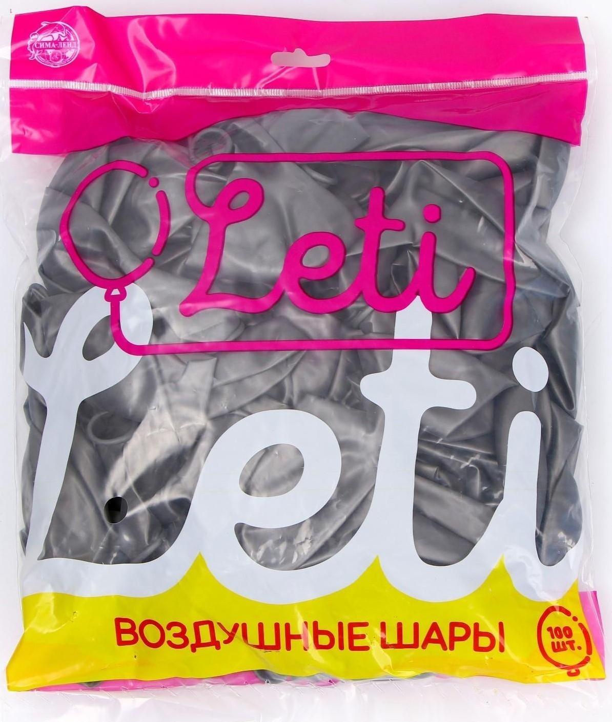 Шар латексный 12