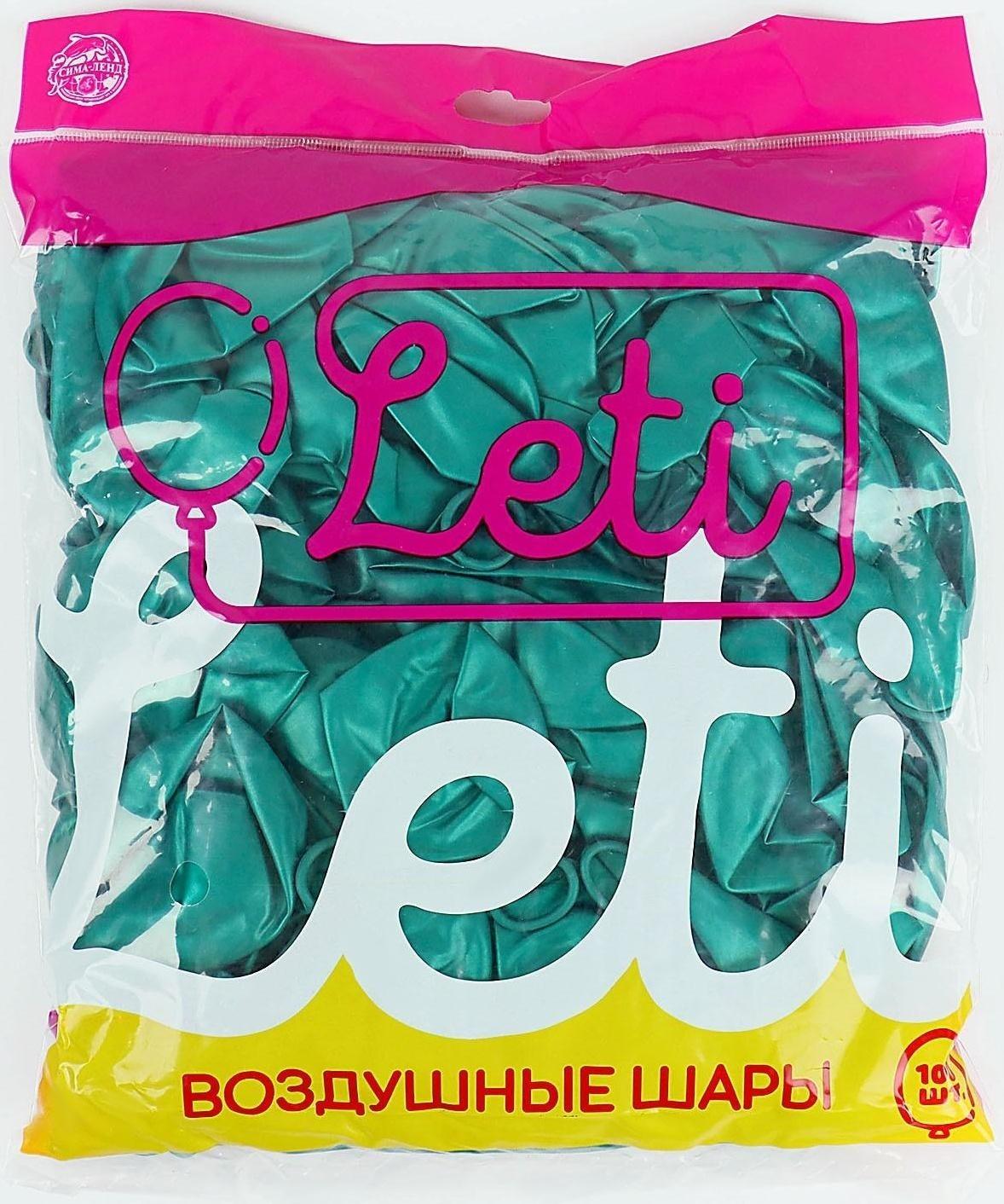 Шар латексный 12