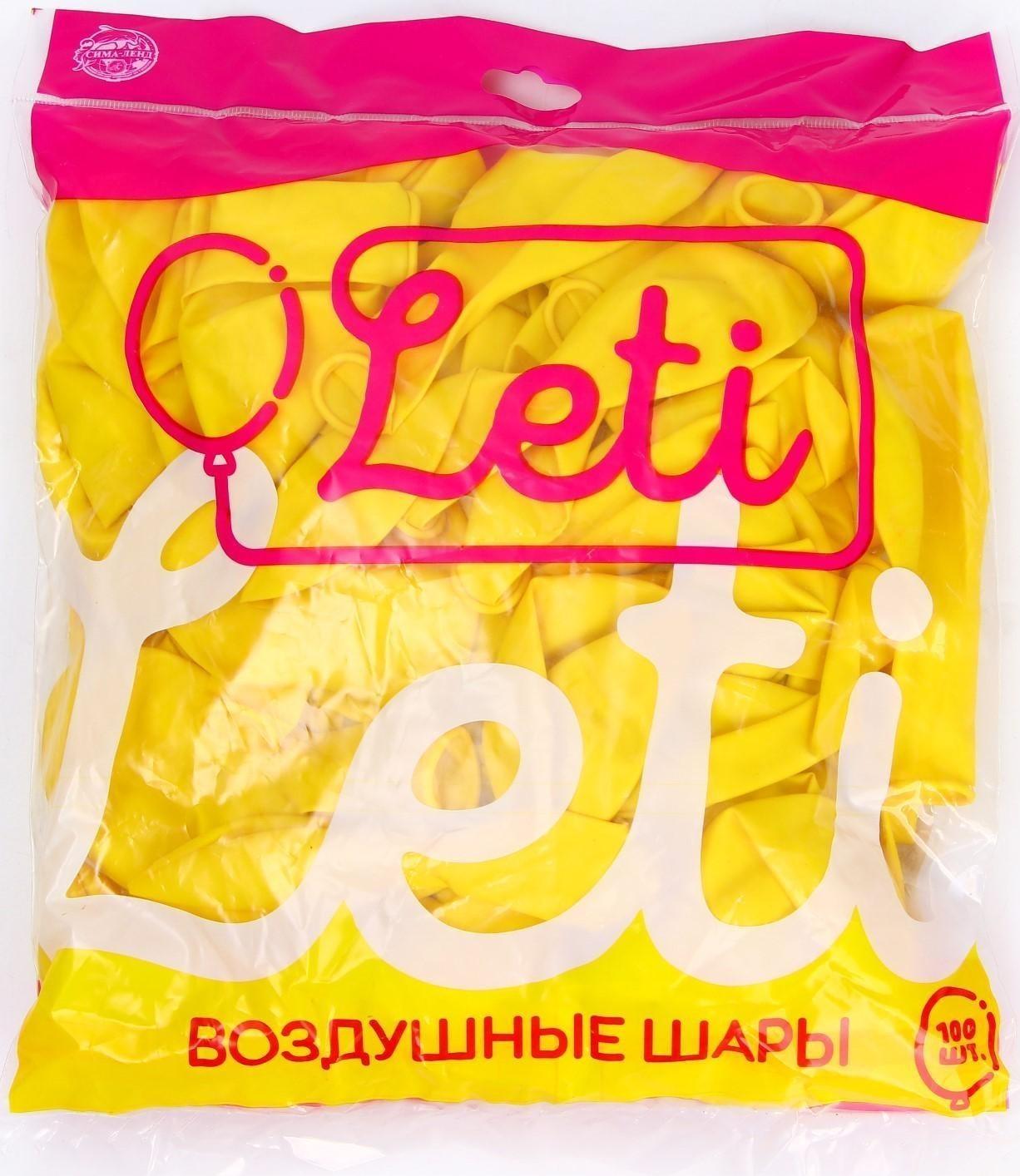 Шар латексный 12