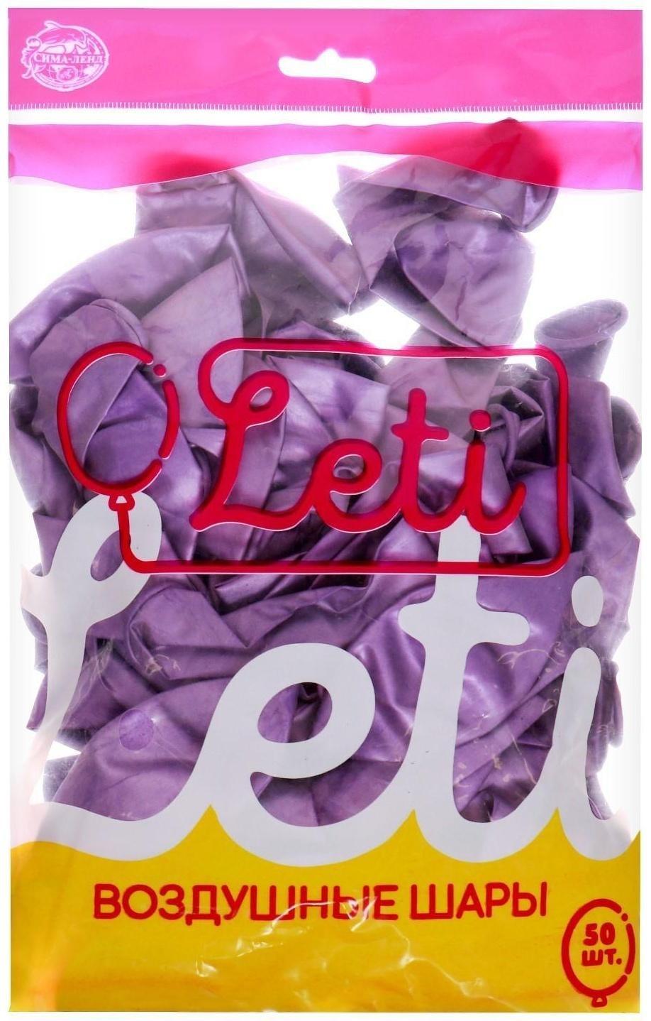 Шар латексный 12