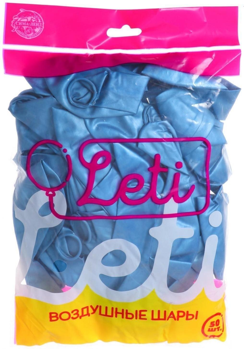 Шар латексный 12